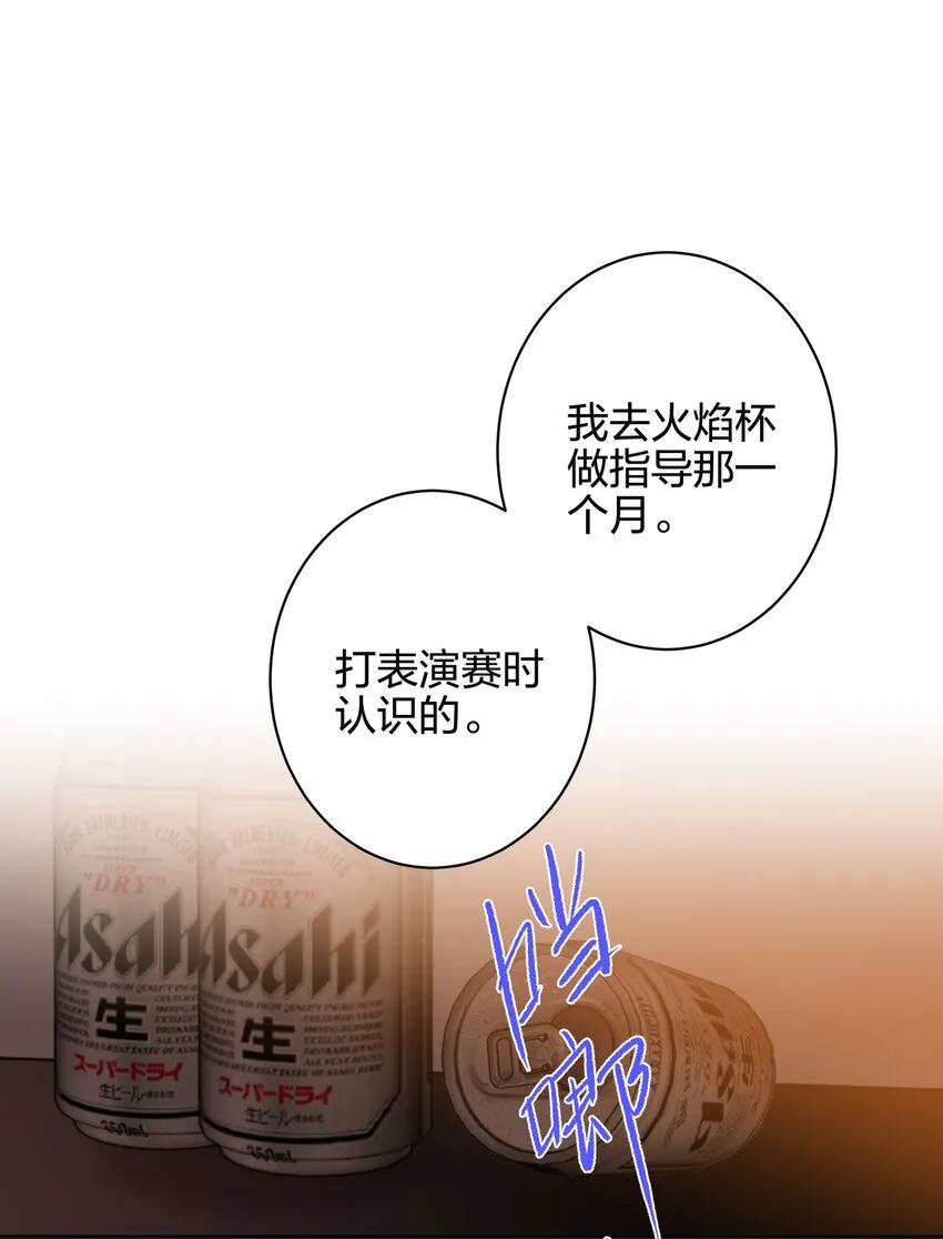 001 前男友 第19页