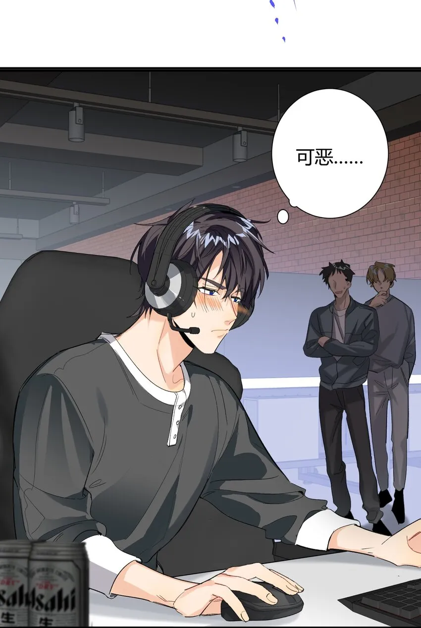 001 前男友 第20页