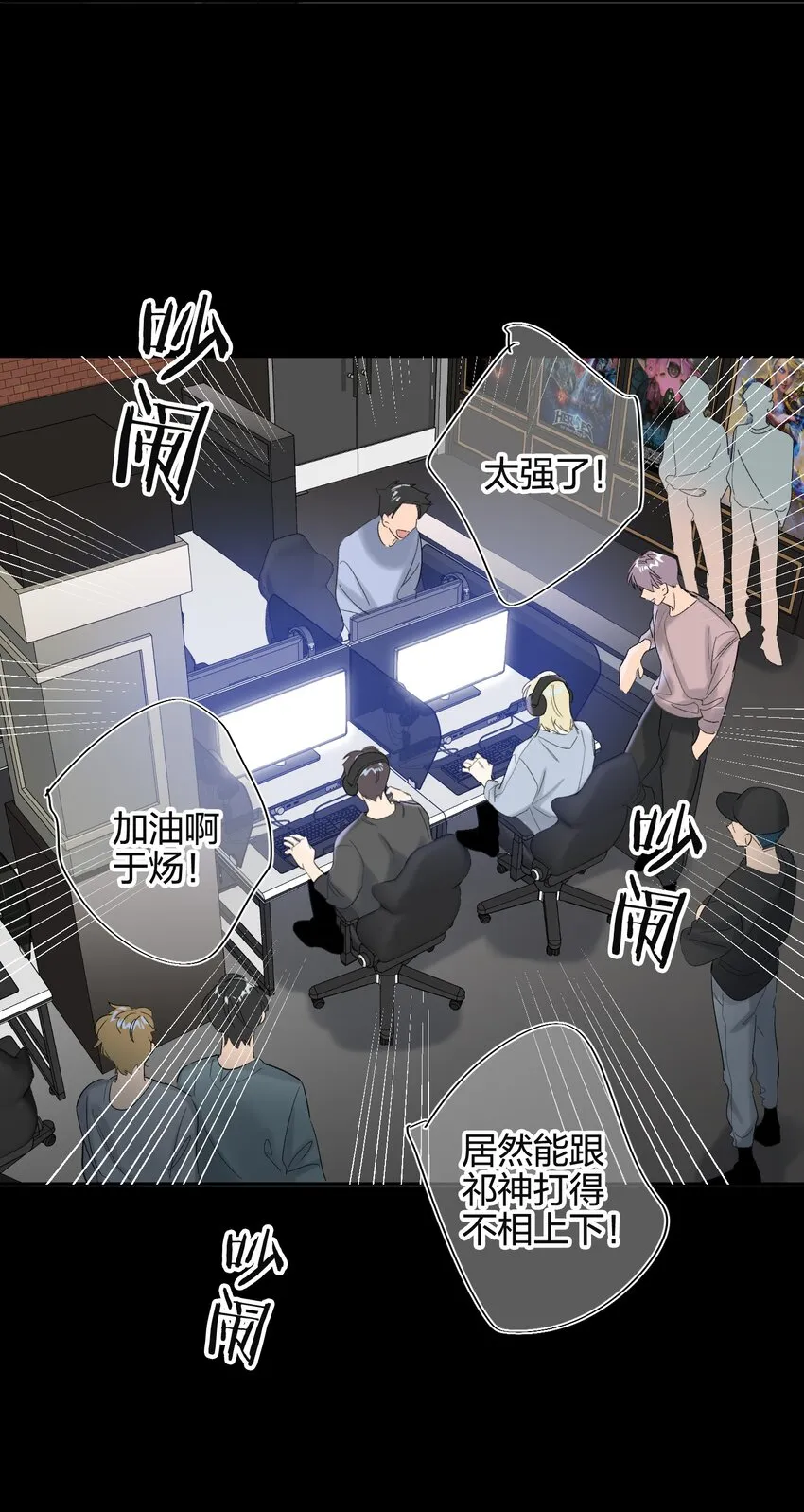 001 前男友 第21页