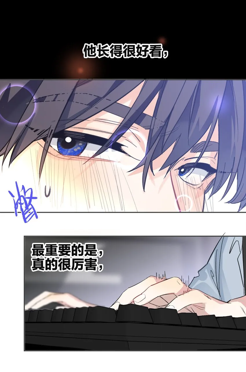 001 前男友 第22页