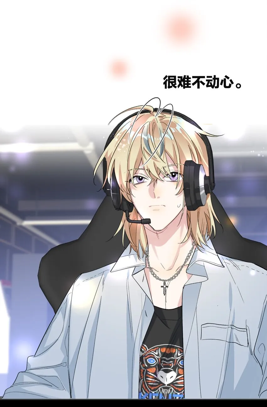 001 前男友 第23页