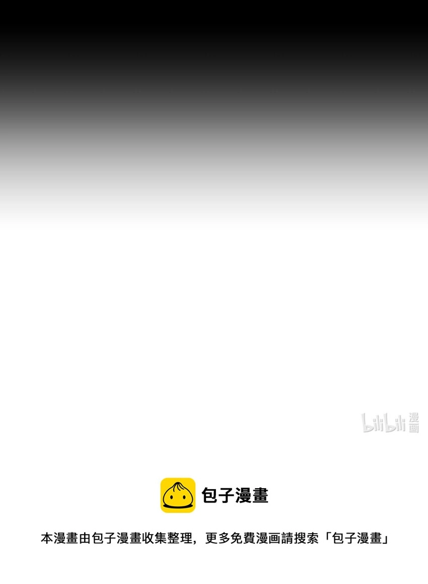 001 前男友 第24页