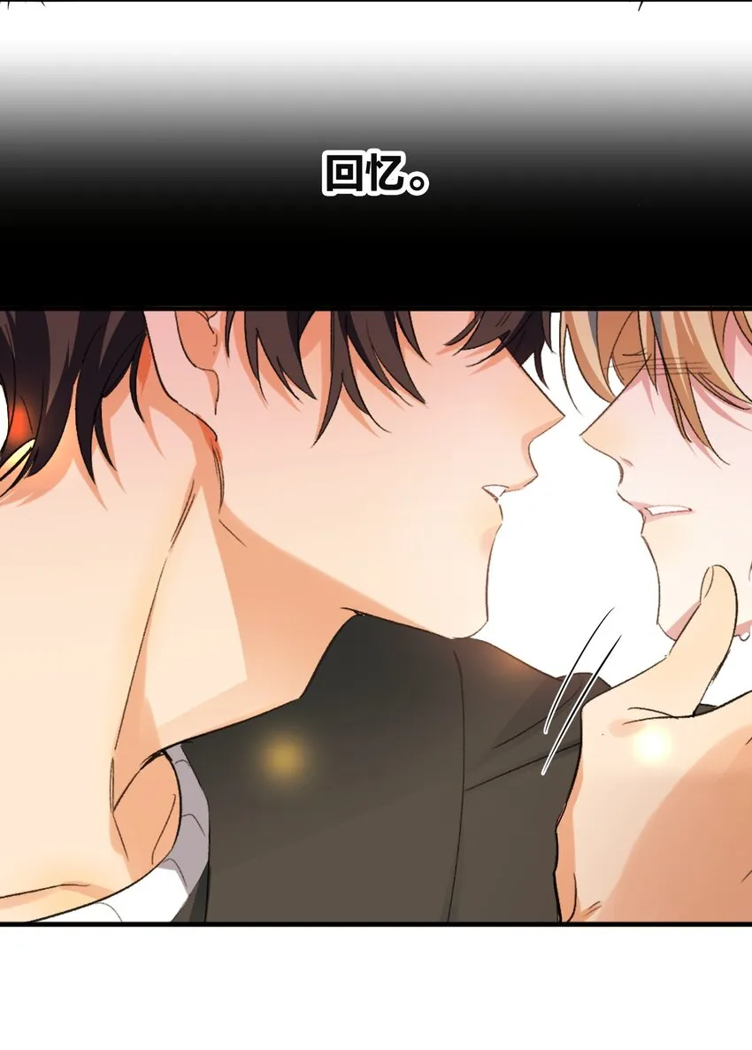 002 冰激凌 第12页