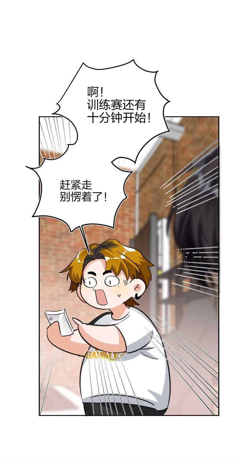 002 冰激凌 第18页