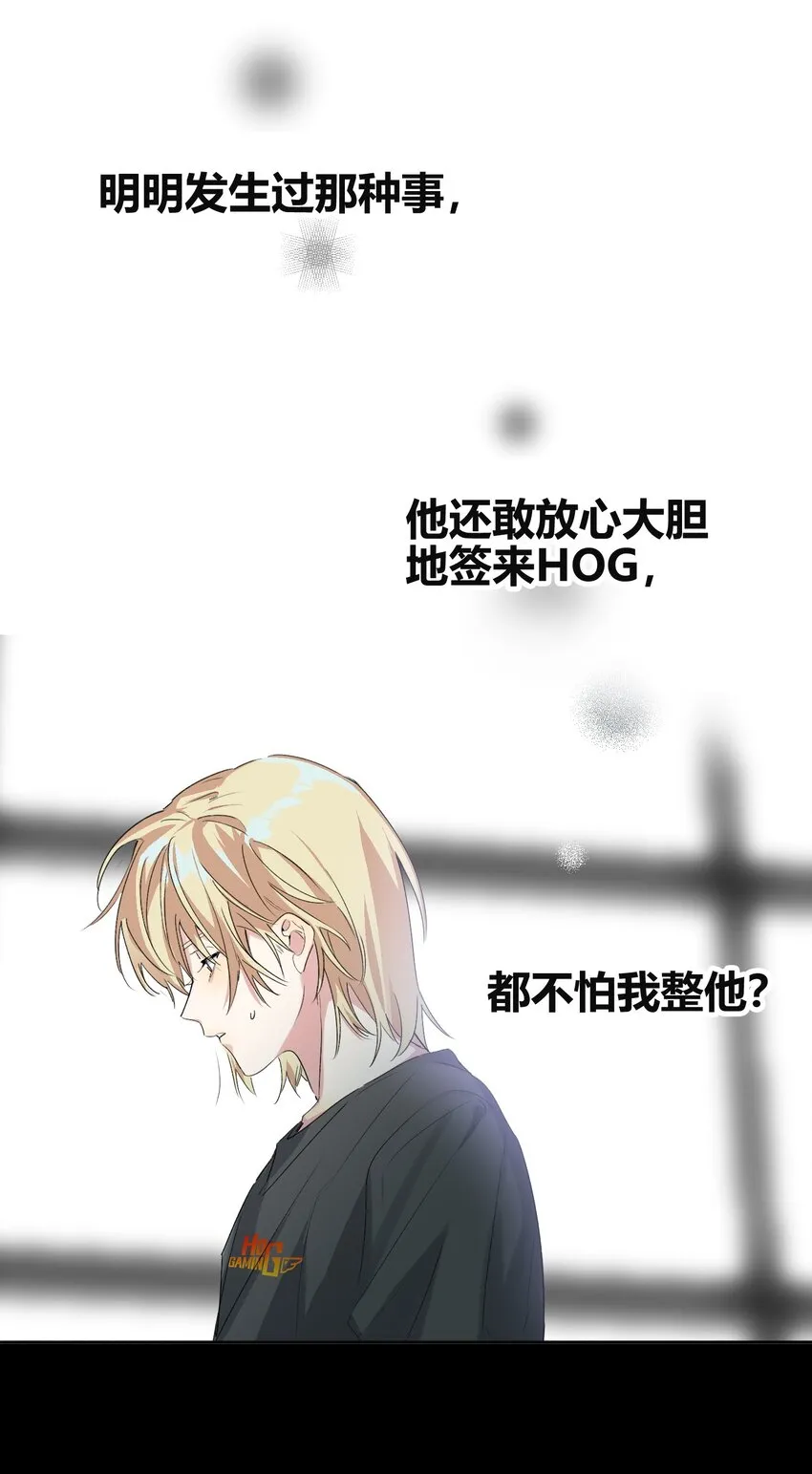 002 冰激凌 第24页