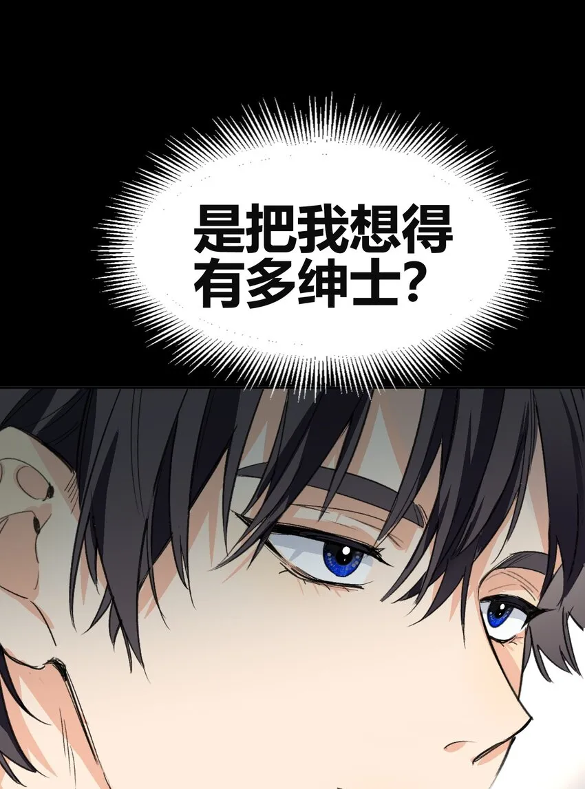 002 冰激凌 第25页