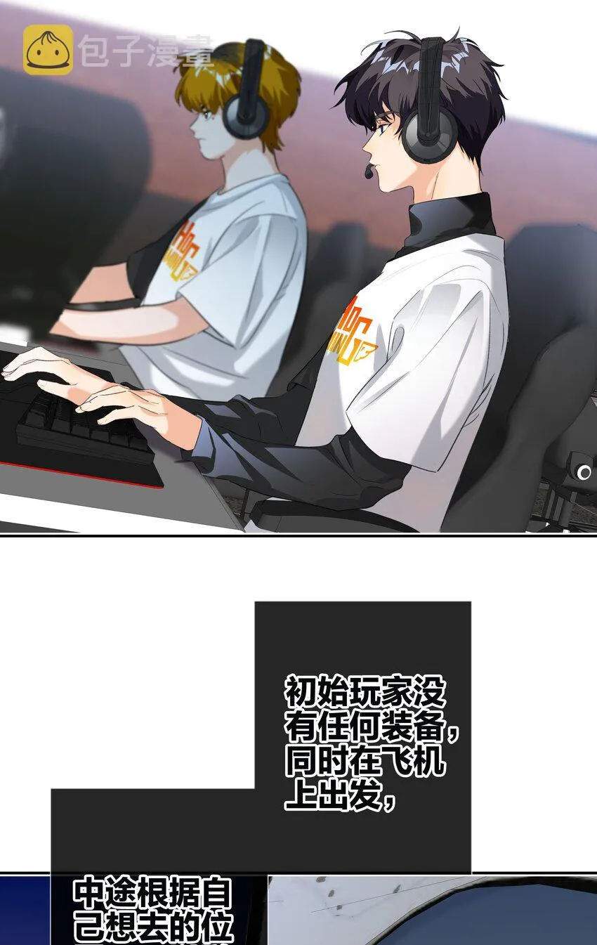 003 手很疼 第3页