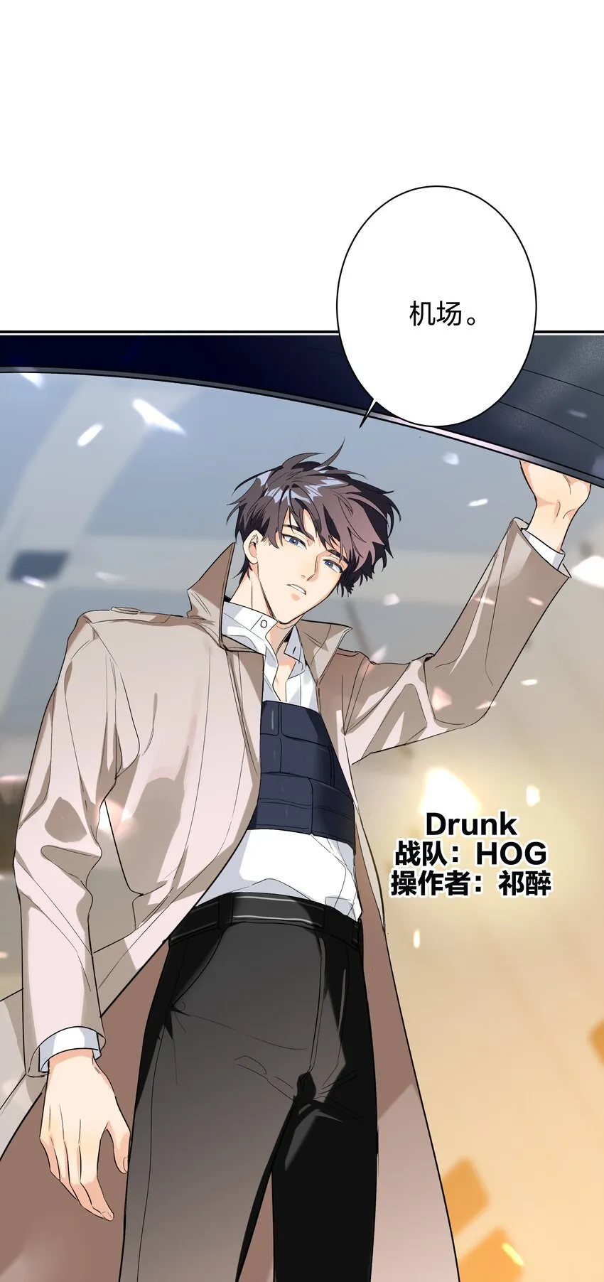 003 手很疼 第5页