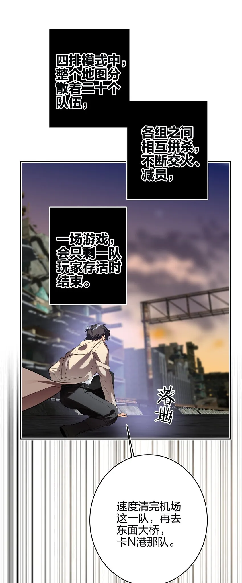 003 手很疼 第7页