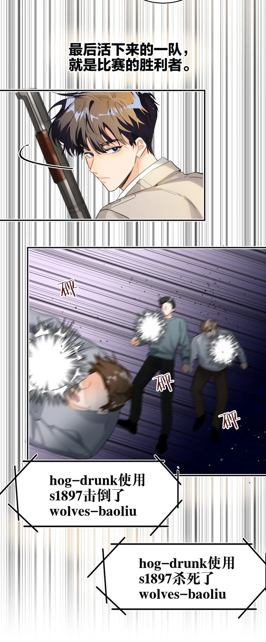 003 手很疼 第8页