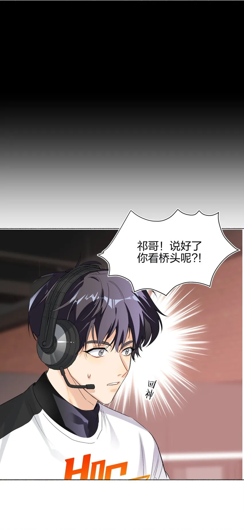 003 手很疼 第16页