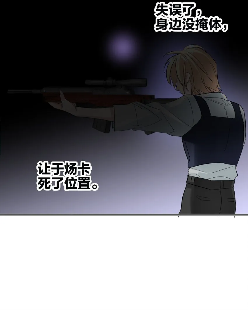 003 手很疼 第21页