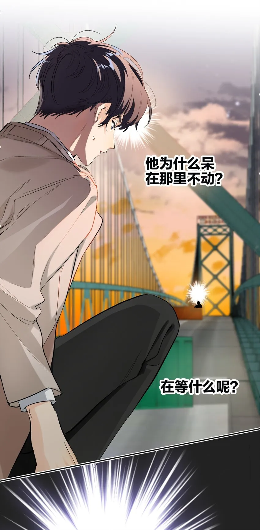 003 手很疼 第23页
