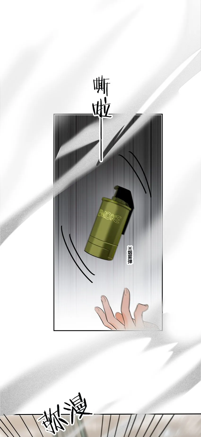 003 手很疼 第25页