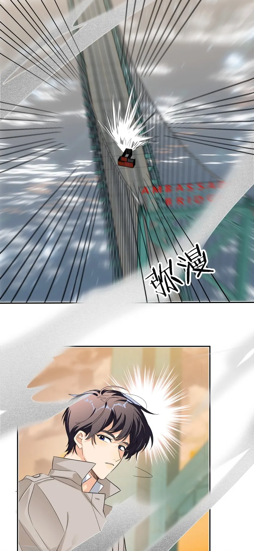 003 手很疼 第26页