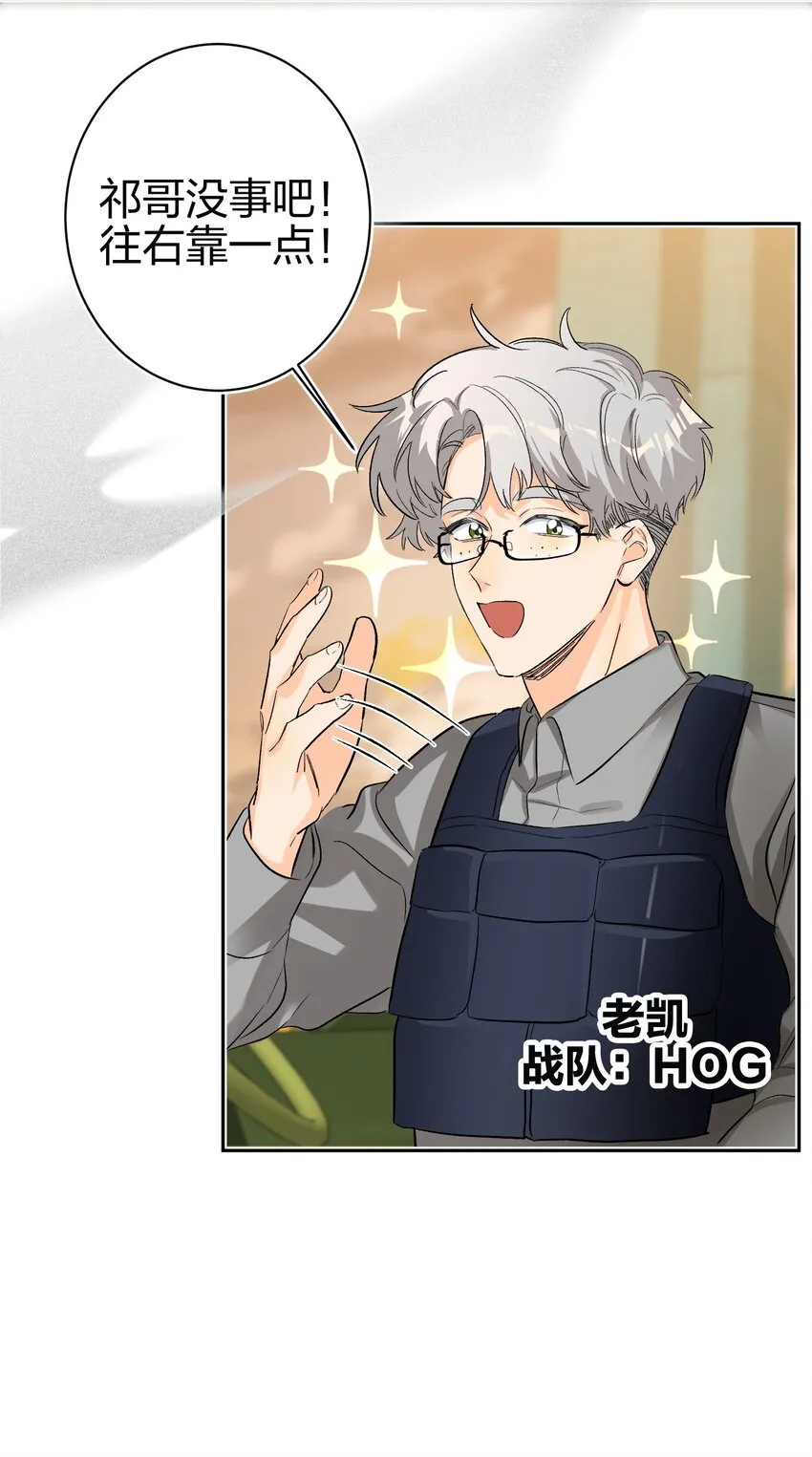 003 手很疼 第28页