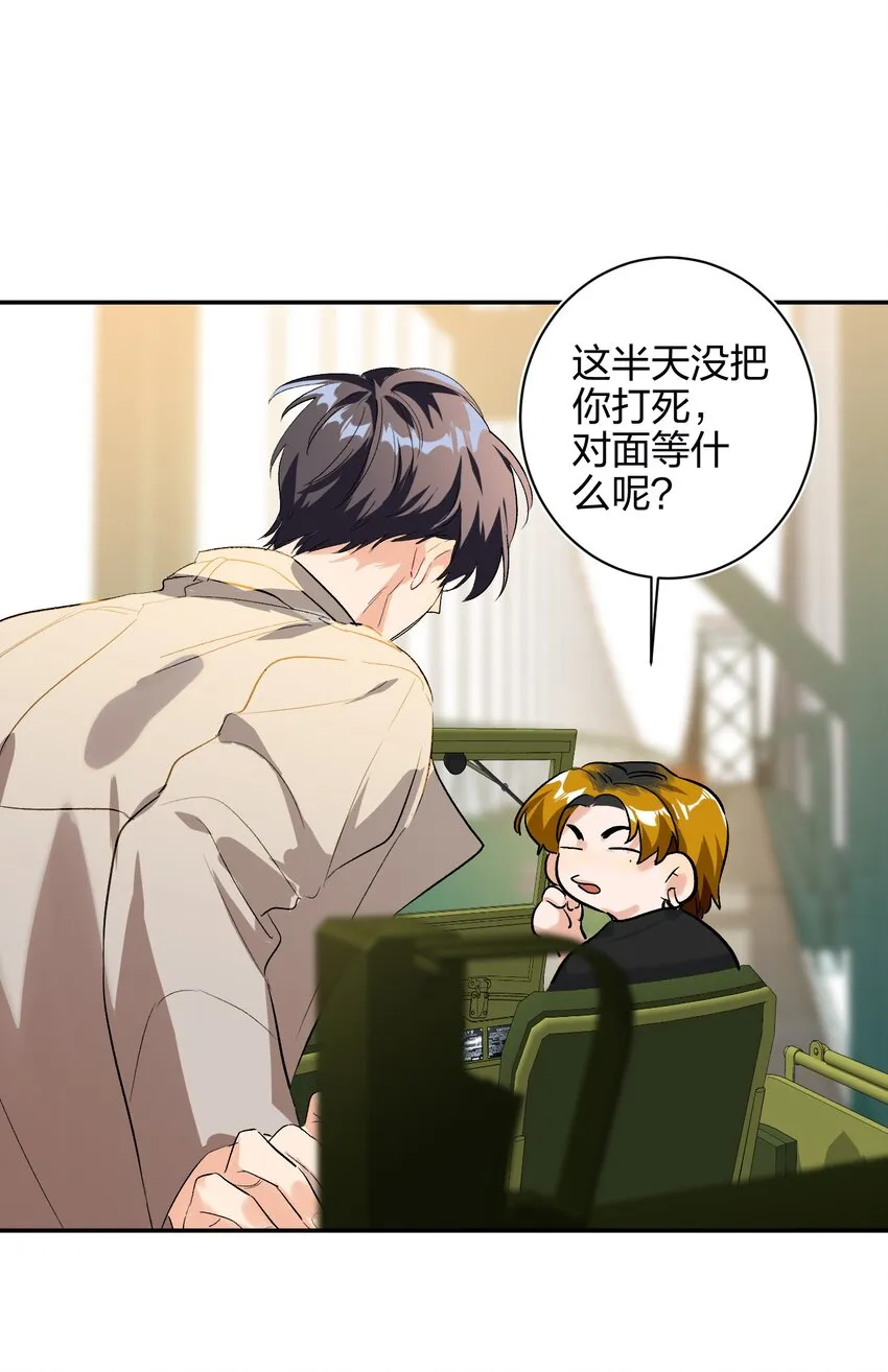003 手很疼 第29页