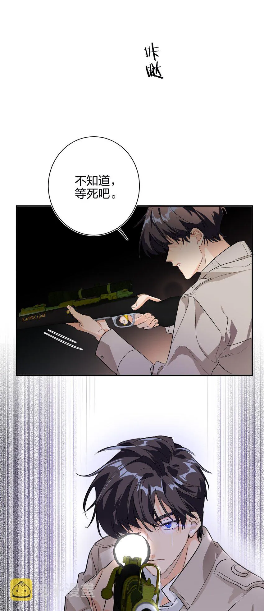 003 手很疼 第30页