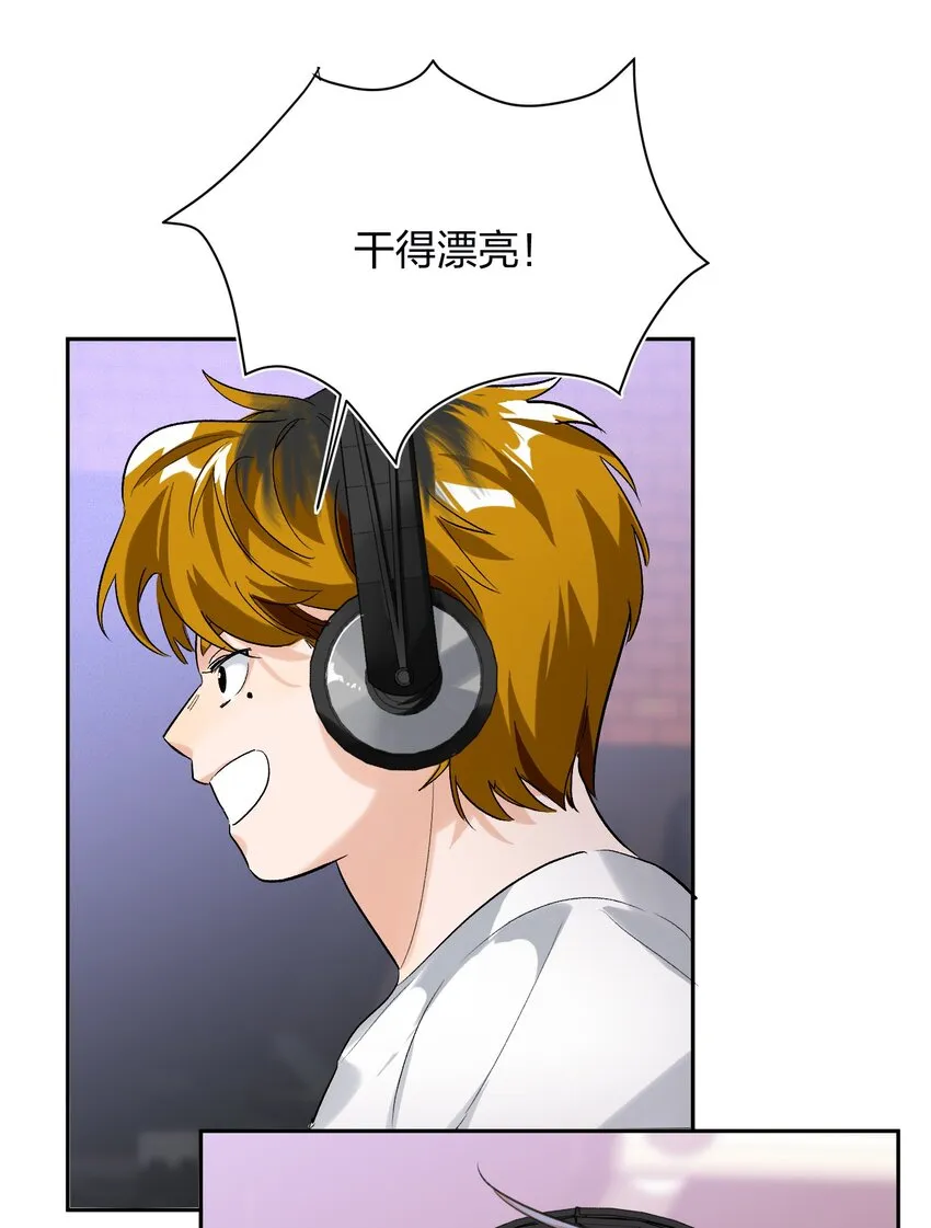 003 手很疼 第33页