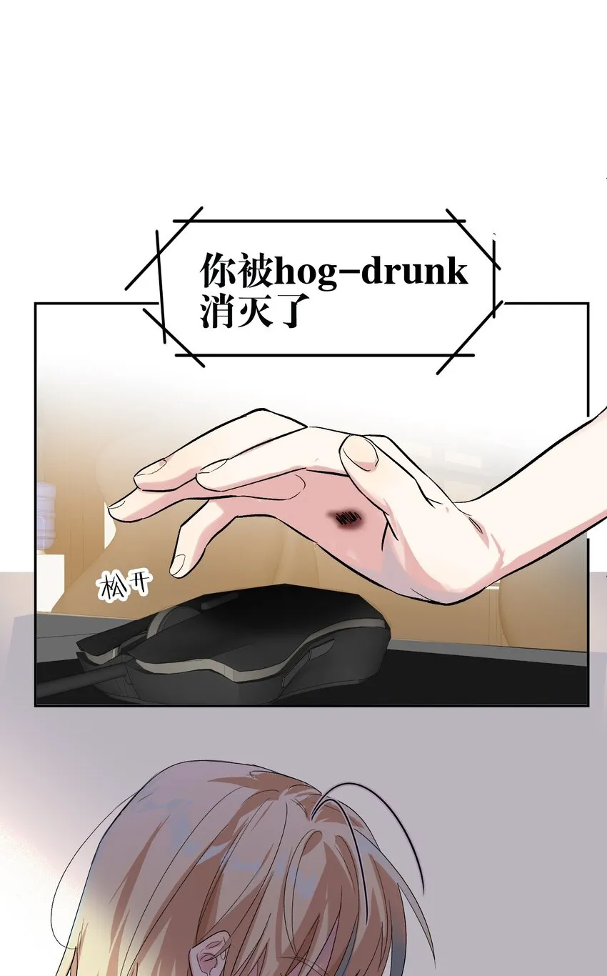 003 手很疼 第35页