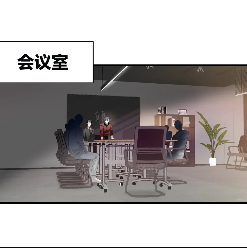 004 会议室 第2页