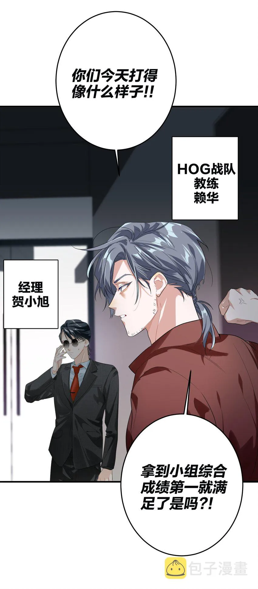 004 会议室 第4页