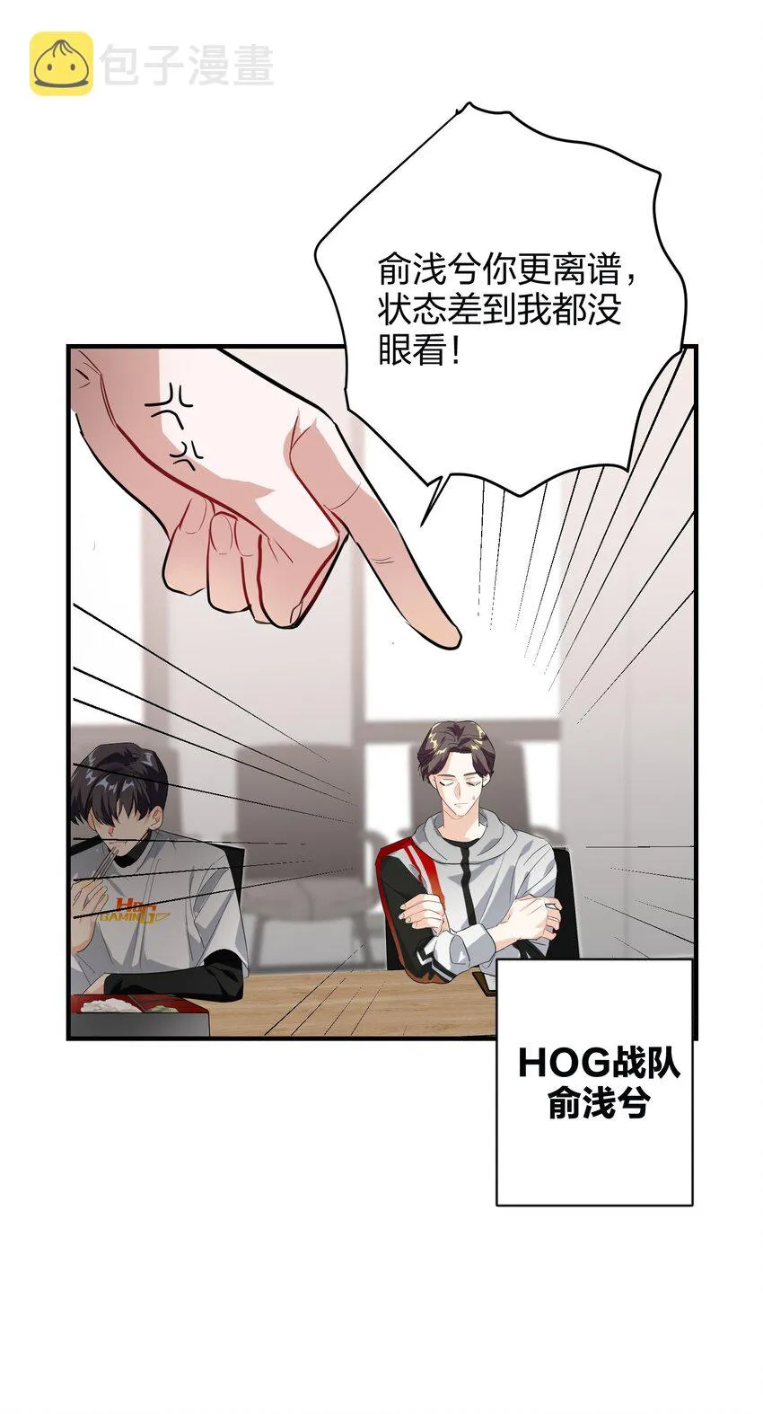 004 会议室 第6页