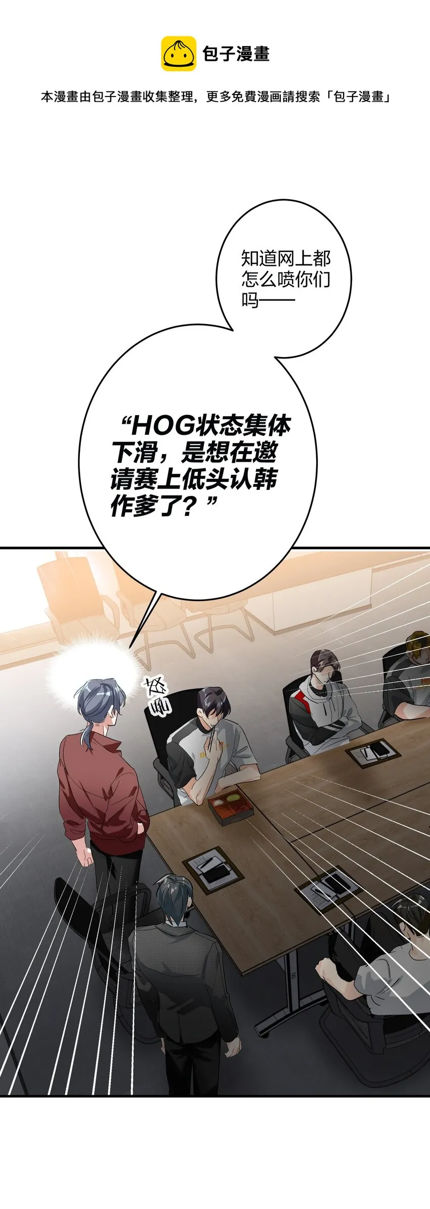 004 会议室 第7页