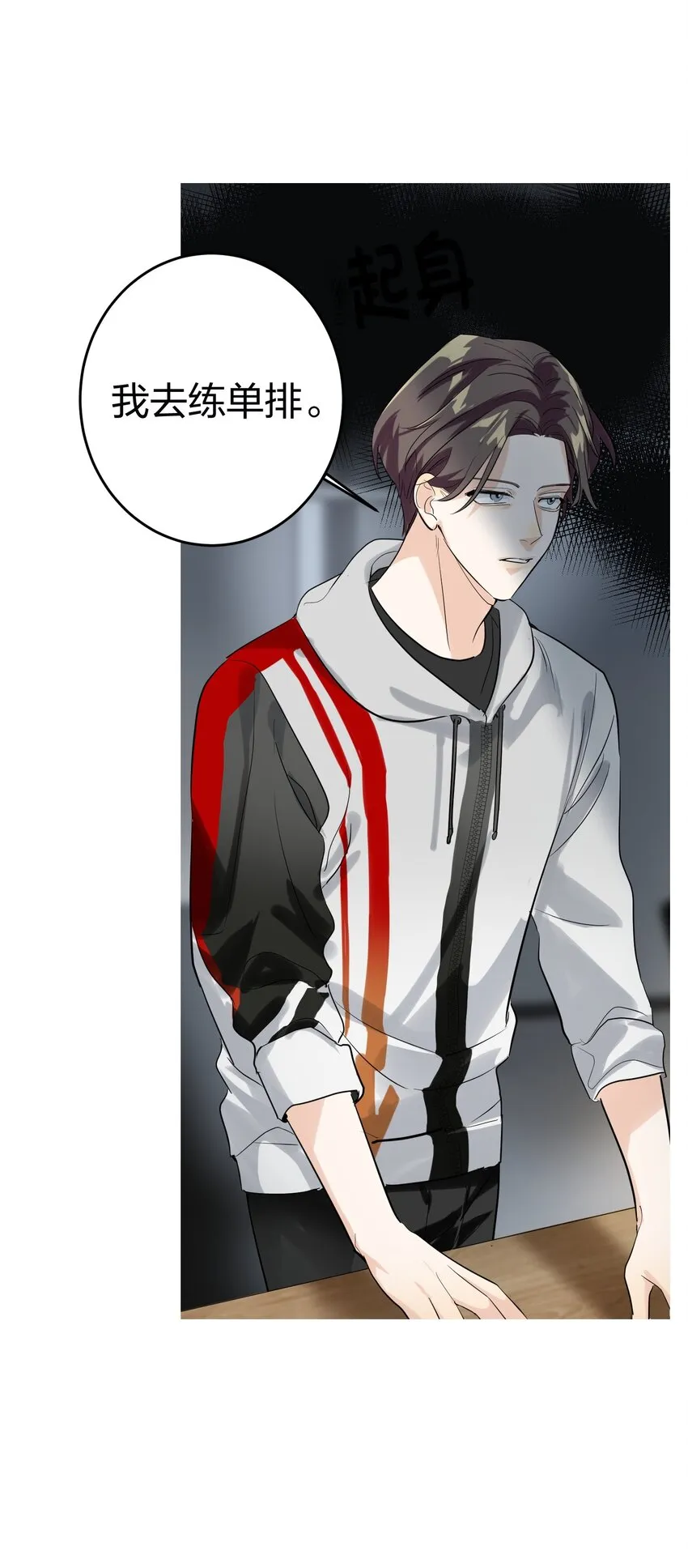 004 会议室 第8页