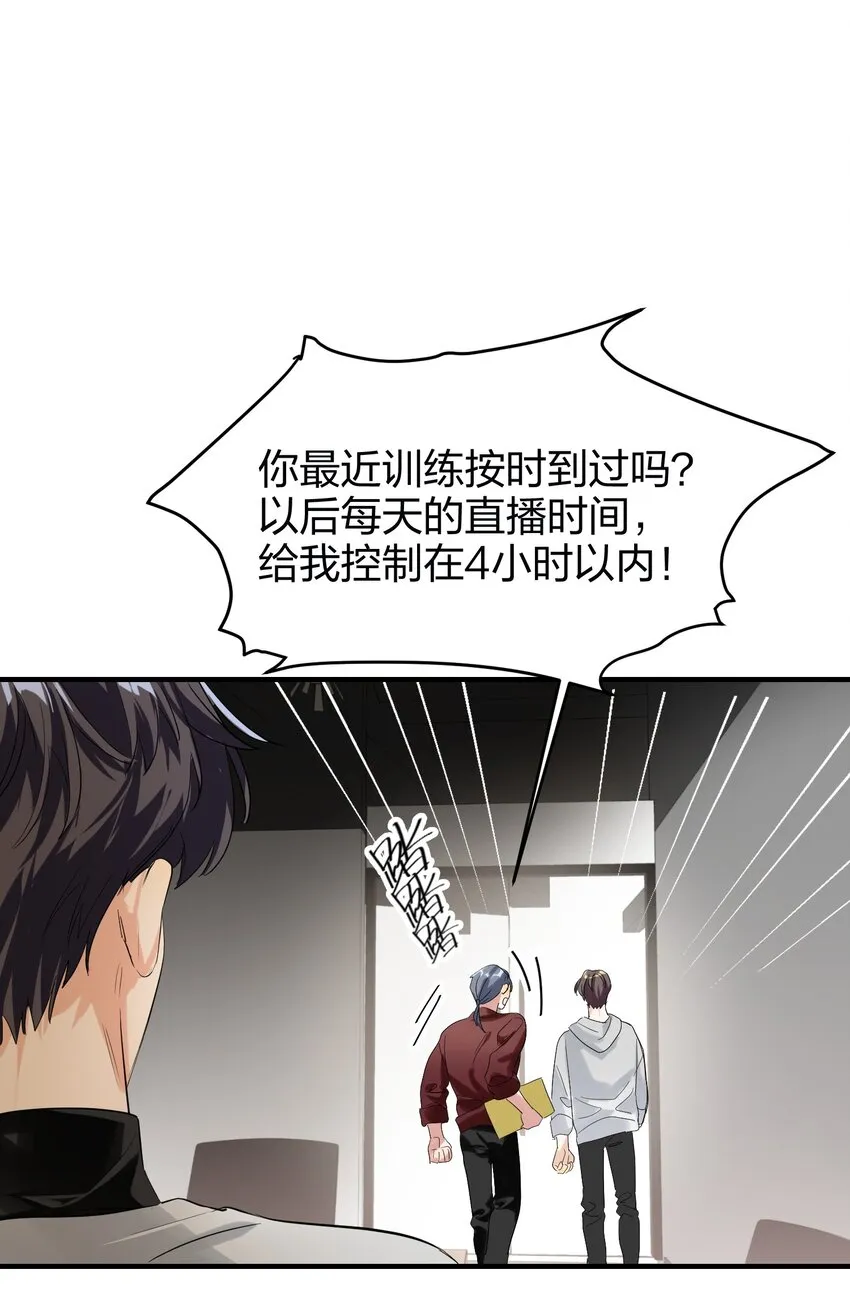 004 会议室 第9页