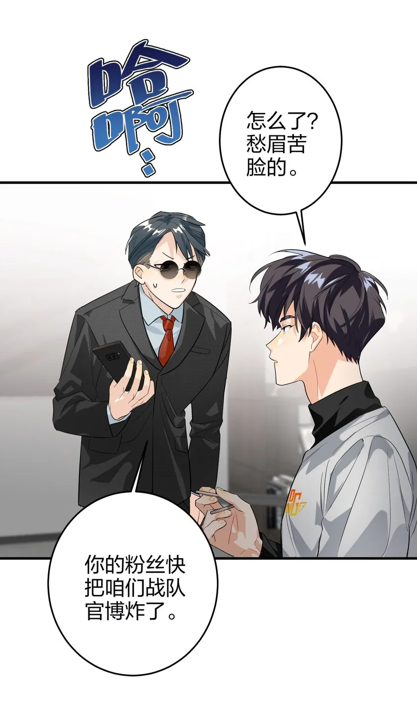004 会议室 第12页