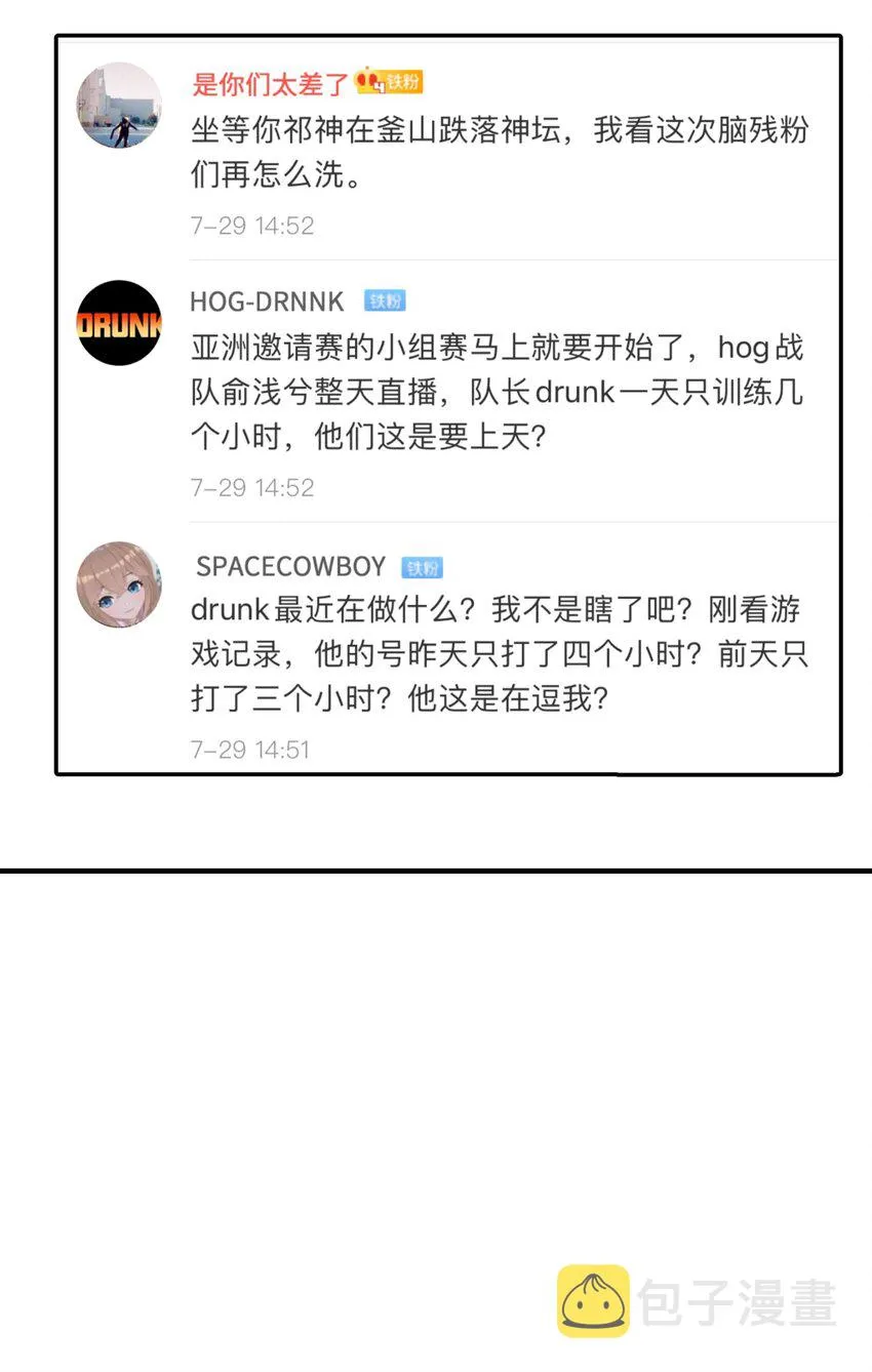 004 会议室 第15页