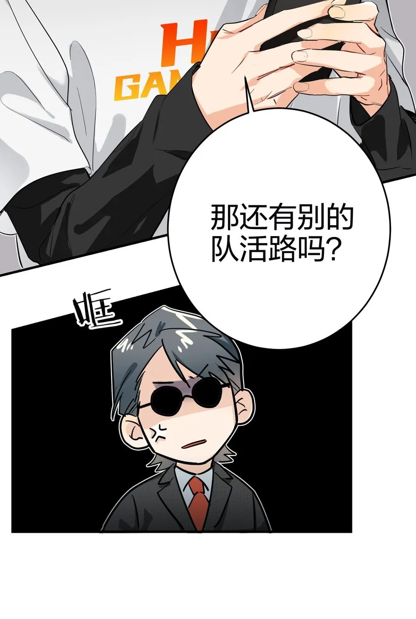 004 会议室 第18页