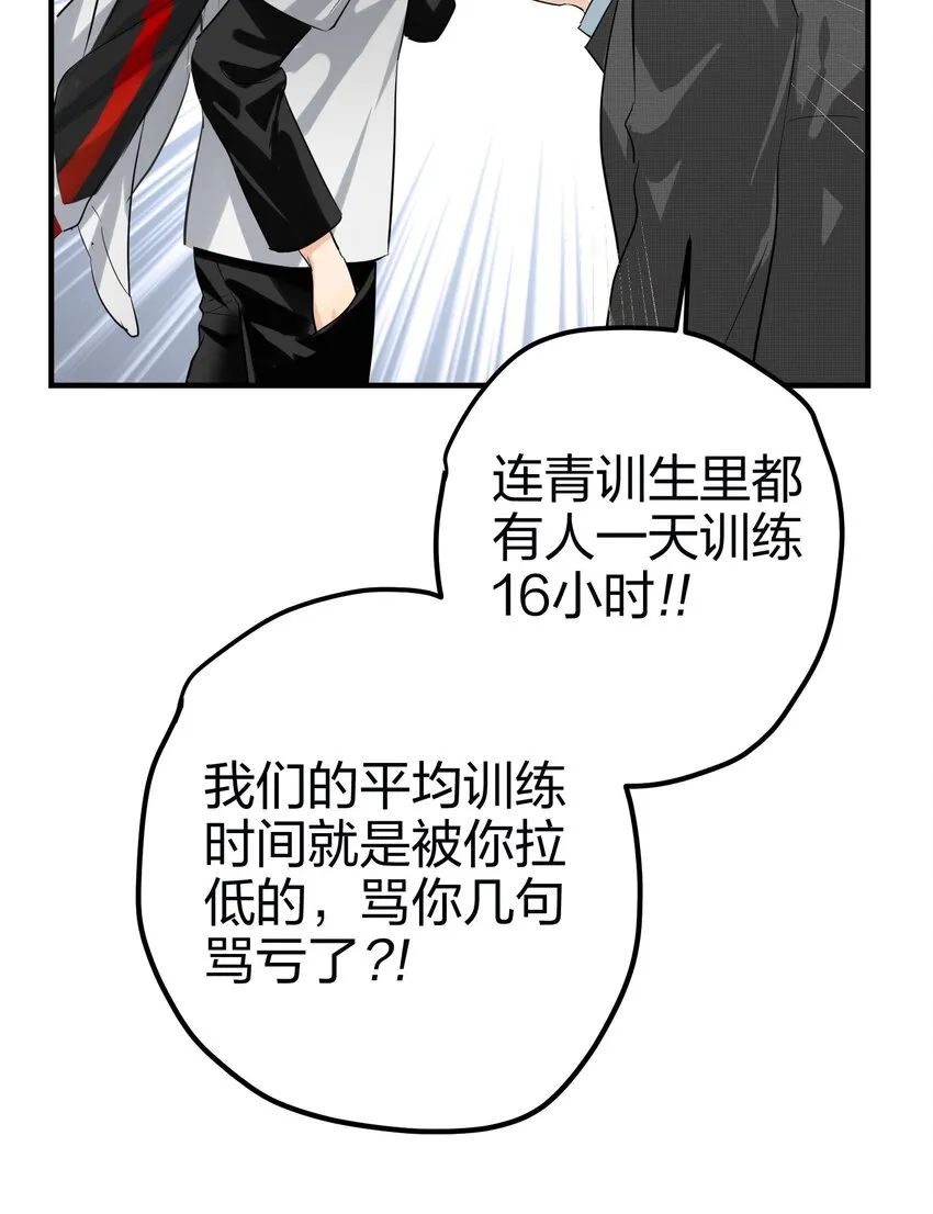 004 会议室 第20页