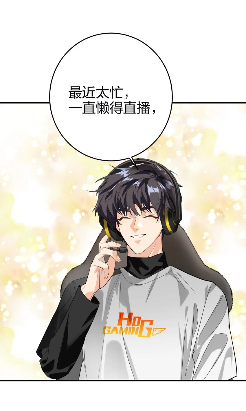 005 你喜欢 第5页