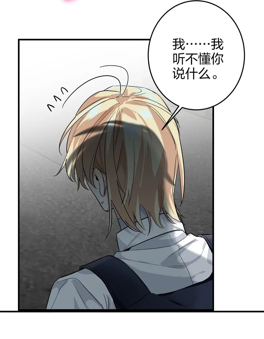 005 你喜欢 第11页