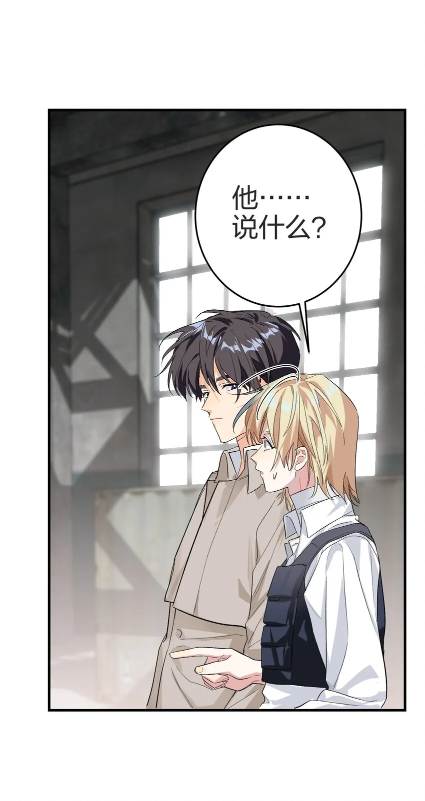 005 你喜欢 第19页