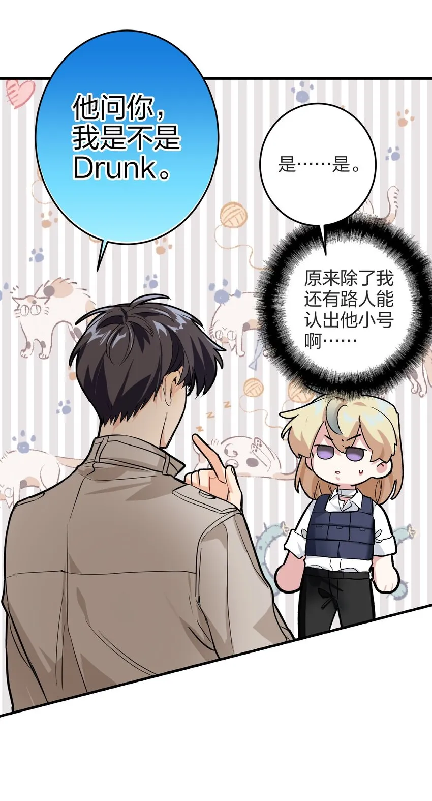 005 你喜欢 第21页