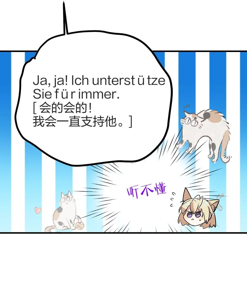 005 你喜欢 第23页