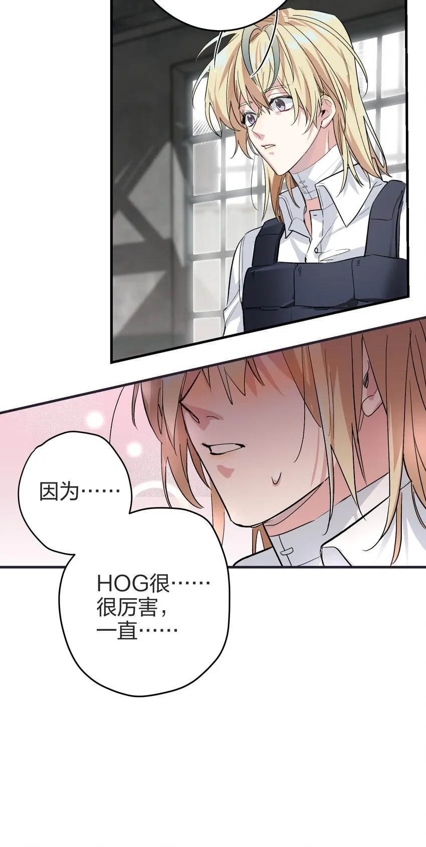 005 你喜欢 第25页