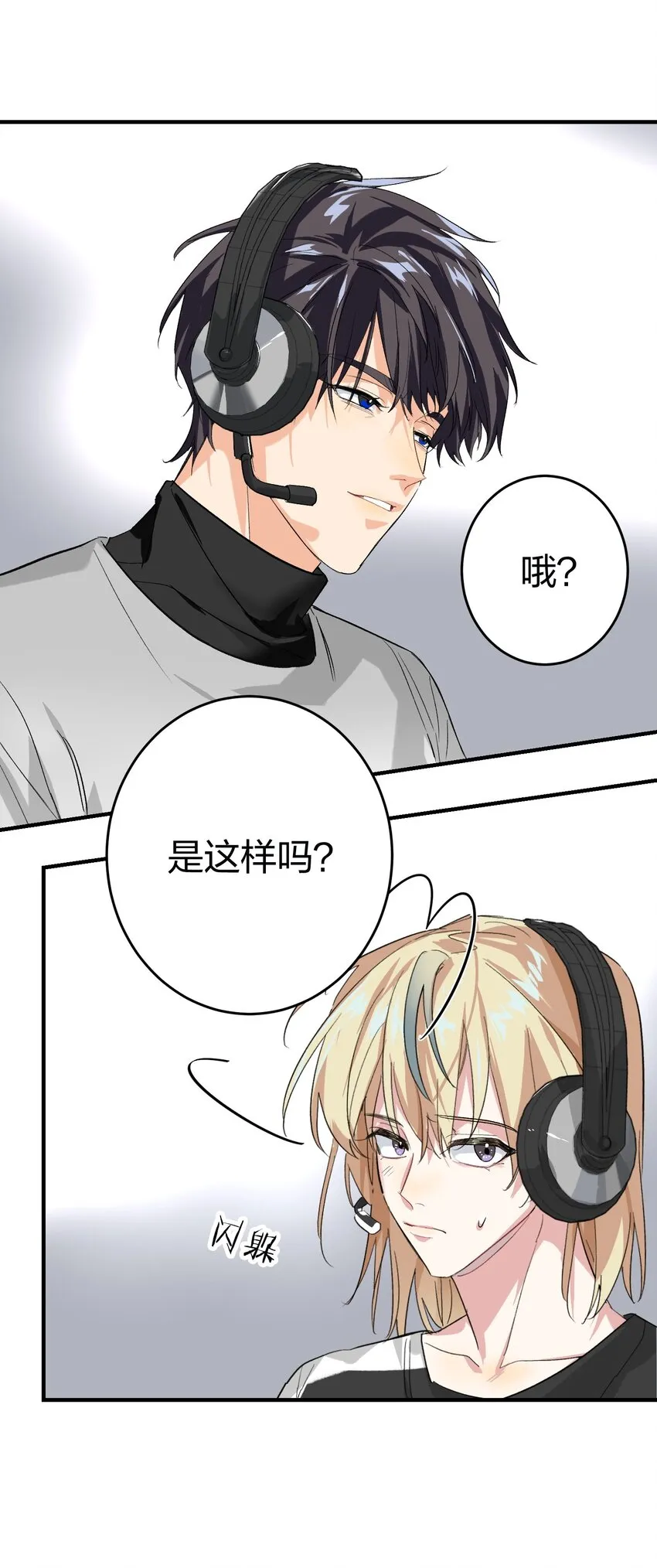005 你喜欢 第26页