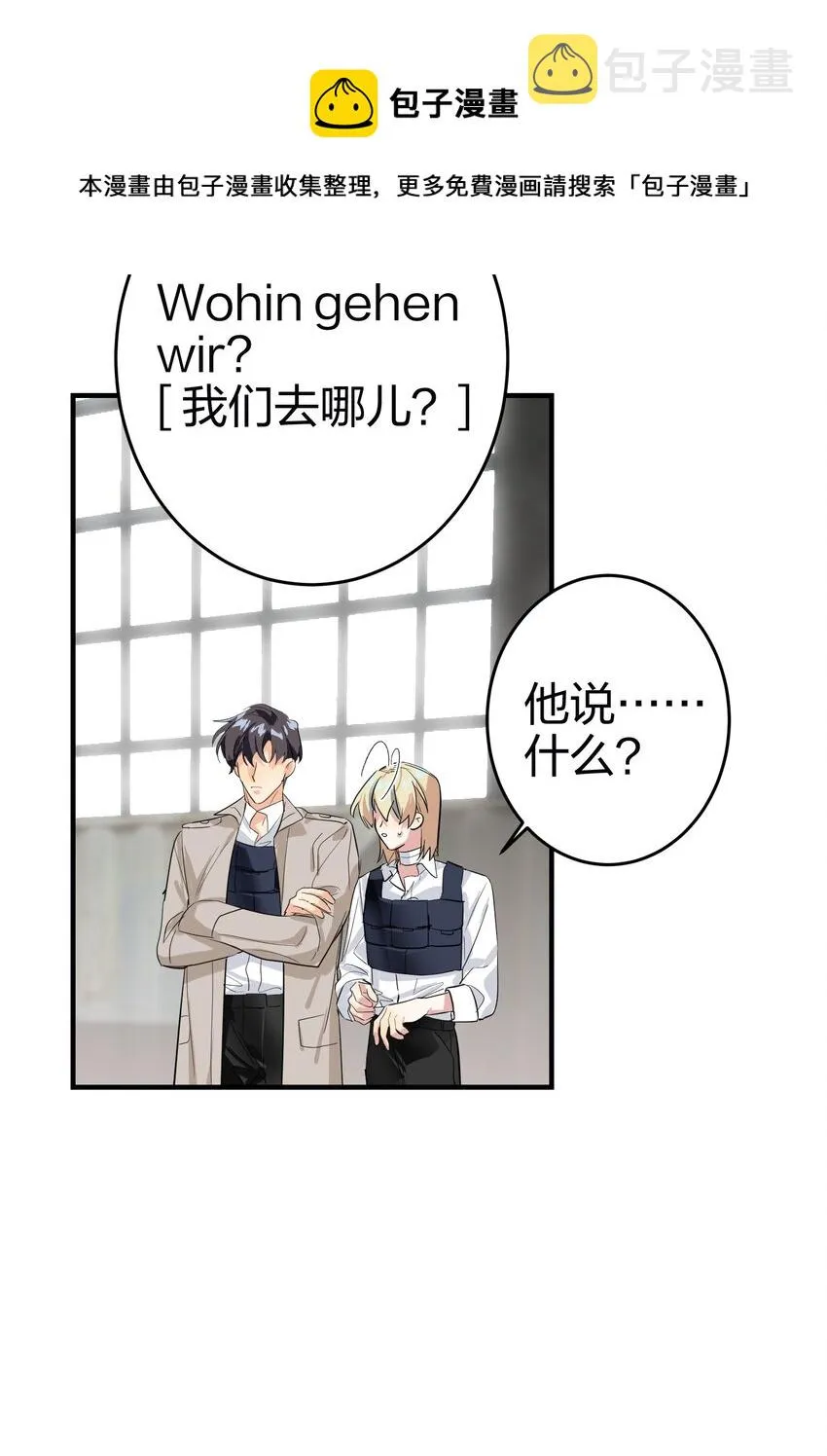 005 你喜欢 第28页