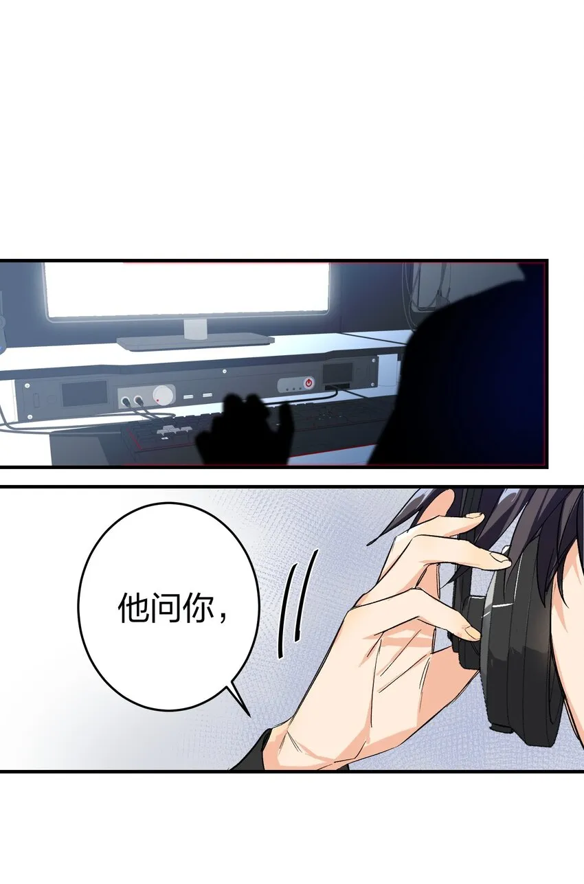 005 你喜欢 第29页