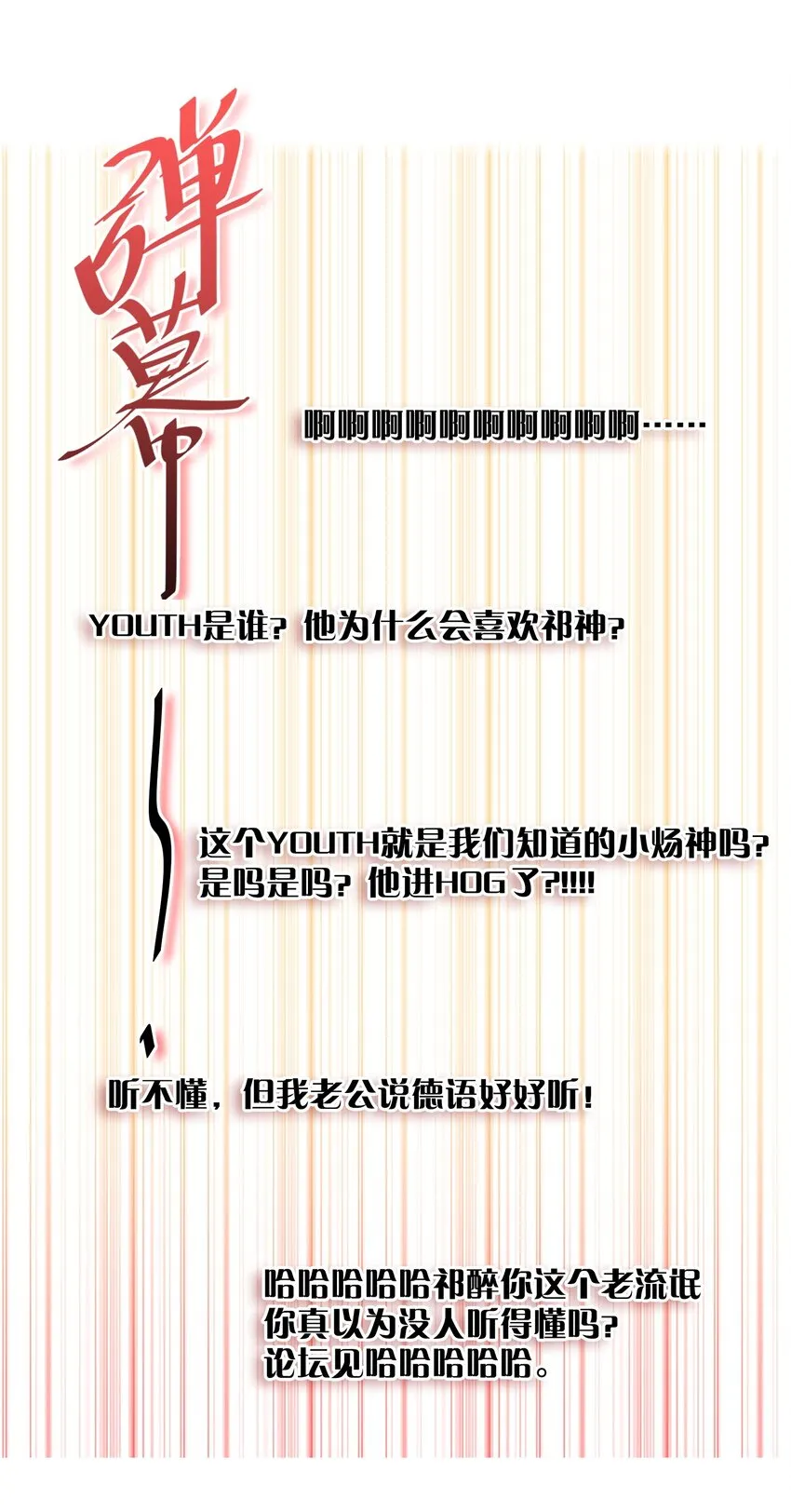 006 烫伤膏 第2页