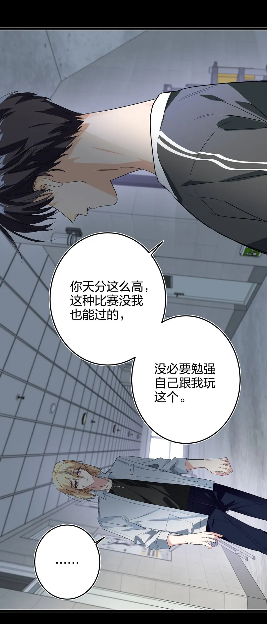 006 烫伤膏 第8页