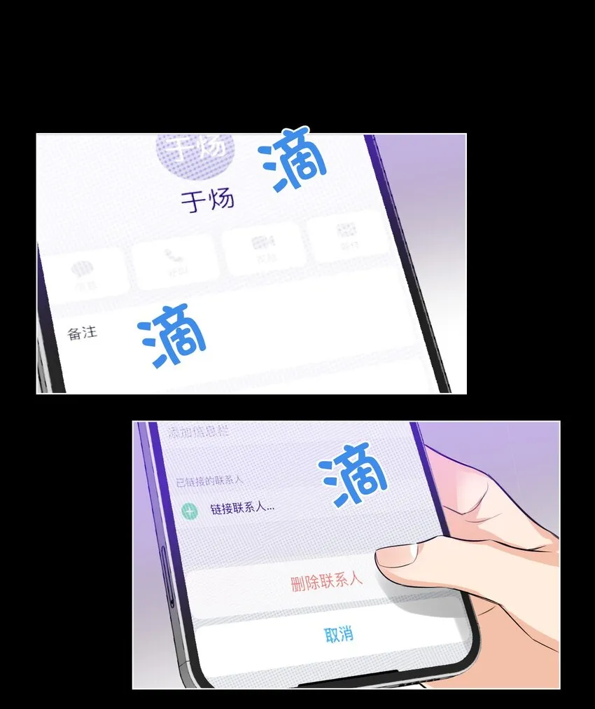 006 烫伤膏 第10页