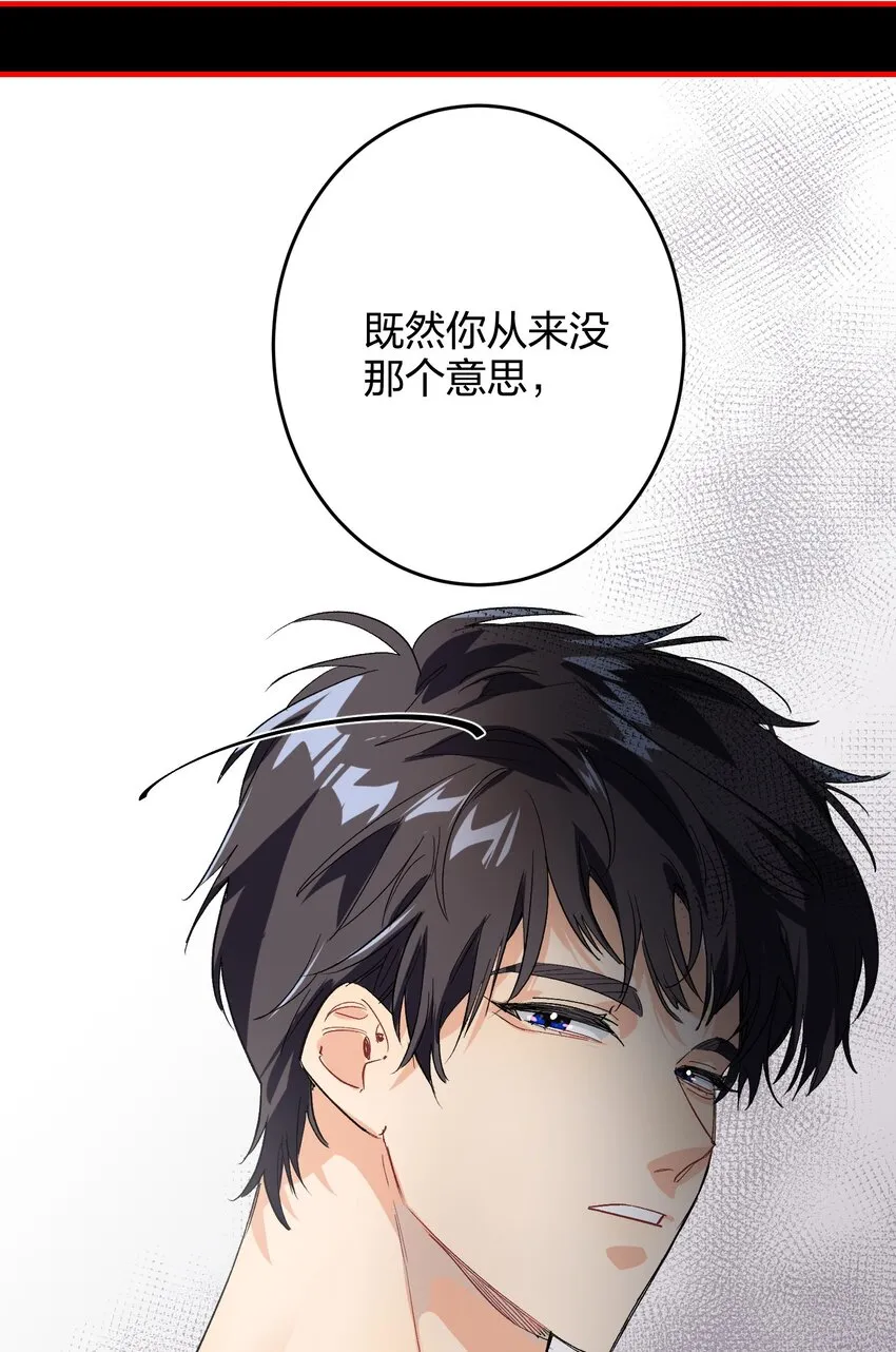 006 烫伤膏 第12页