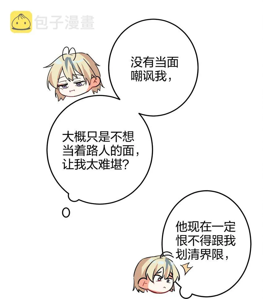 006 烫伤膏 第25页