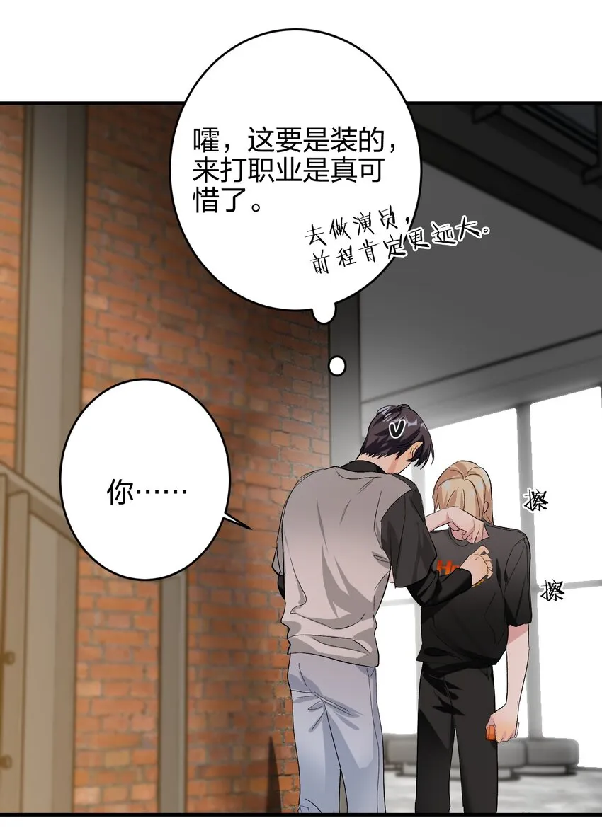 006 烫伤膏 第37页