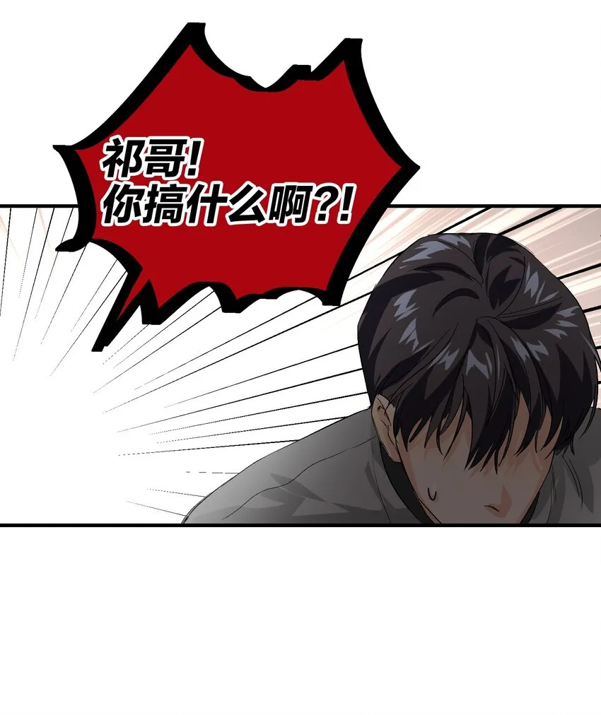 006 烫伤膏 第38页